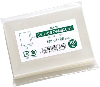 Amazon | OPP袋 トレカ用 カード スリーブ 収納 テープなし 国産